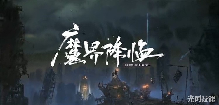DNF职业选择三维度拆解:从新手到回归玩家的定位指南