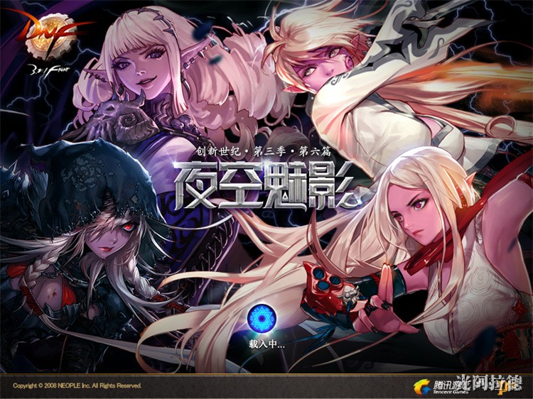 DNF回归玩家职业选择指南:如何避开版本陷阱并快速养成