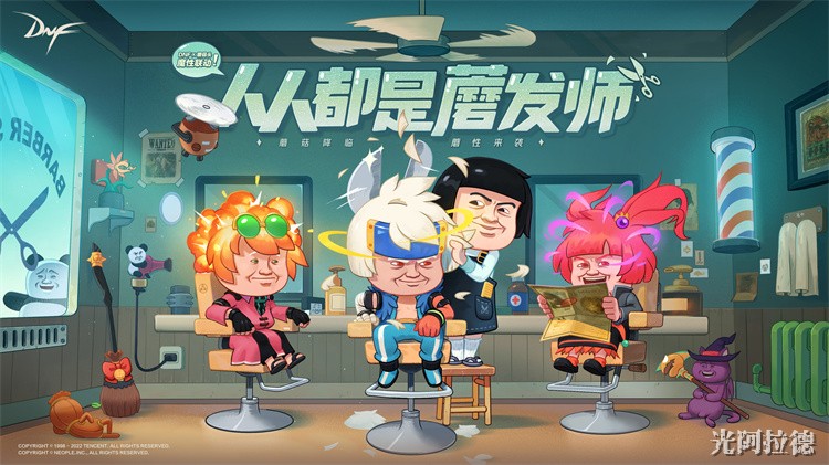 DNF回归玩家必看：从装备成长期到副本选择的全流程指南