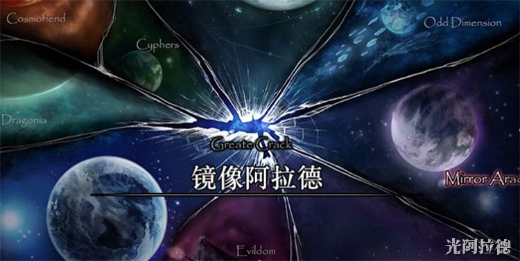 DNF术语词典：从无色小晶块到装备品级，阿拉德冒险必知黑话