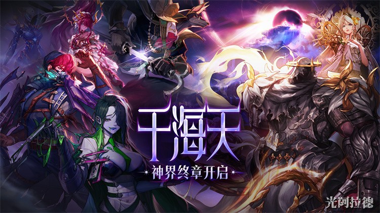 DNF回坑避坑指南：从职业推荐到装备养成的版本适应路线