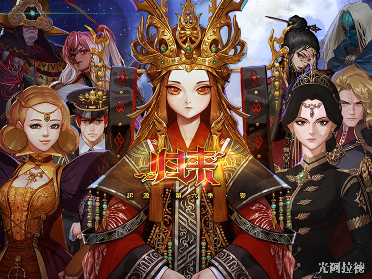 阿拉德大陆的悲歌：一场跨越千年的史诗叙事