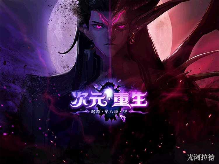 DNF回归玩家选职避坑指南：三大维度解析10大主流职业